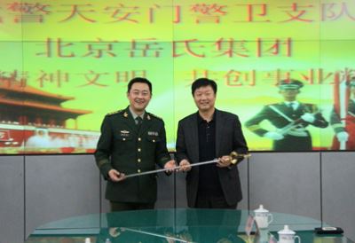 千企幫千村、脫貧奔小康