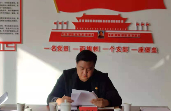 寧夏岳氏召開“不忘初心，牢記使命”主題教育集中學(xué)習(xí)會(huì)議