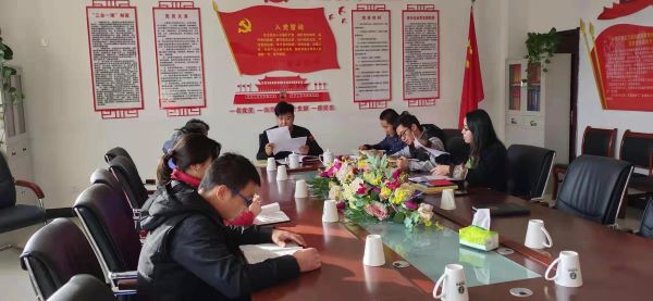 寧夏岳氏召開對(duì)照黨章黨規(guī)找差距檢視問(wèn)題交流會(huì)