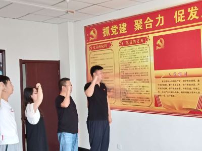 寧夏岳氏開展“不忘初心，牢記使命”主題黨日活動