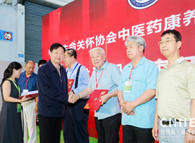 第三屆飲用水醫(yī)學(xué)專題論壇暨輔助理療康養(yǎng)水團(tuán)體標(biāo)準(zhǔn)研討會(huì)在京召開(kāi)