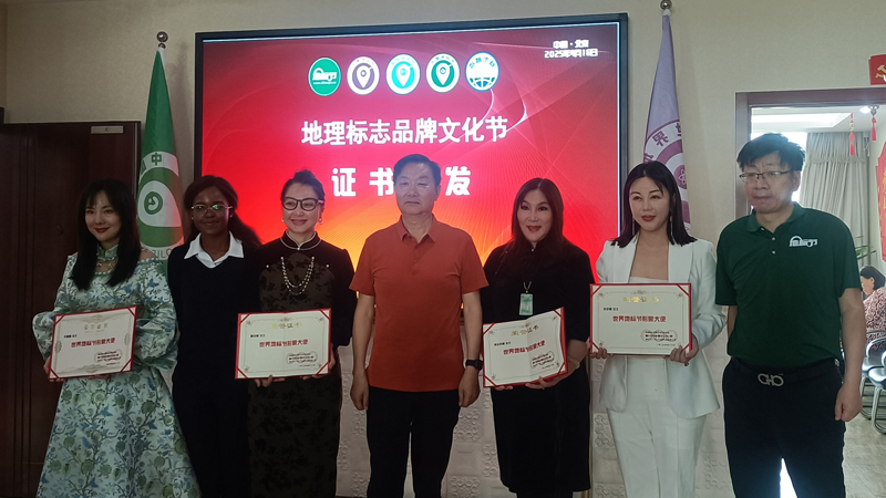 “世界地標節(jié)”盛會開幕，岳氏集團實力賦能區(qū)域發(fā)展