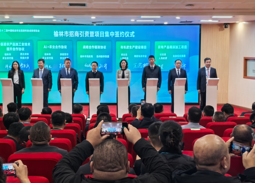 岳氏集團(tuán)與靖邊縣人民政府簽署農(nóng)特產(chǎn)品精深加工項(xiàng)目協(xié)議 助力鄉(xiāng)村振興新征程