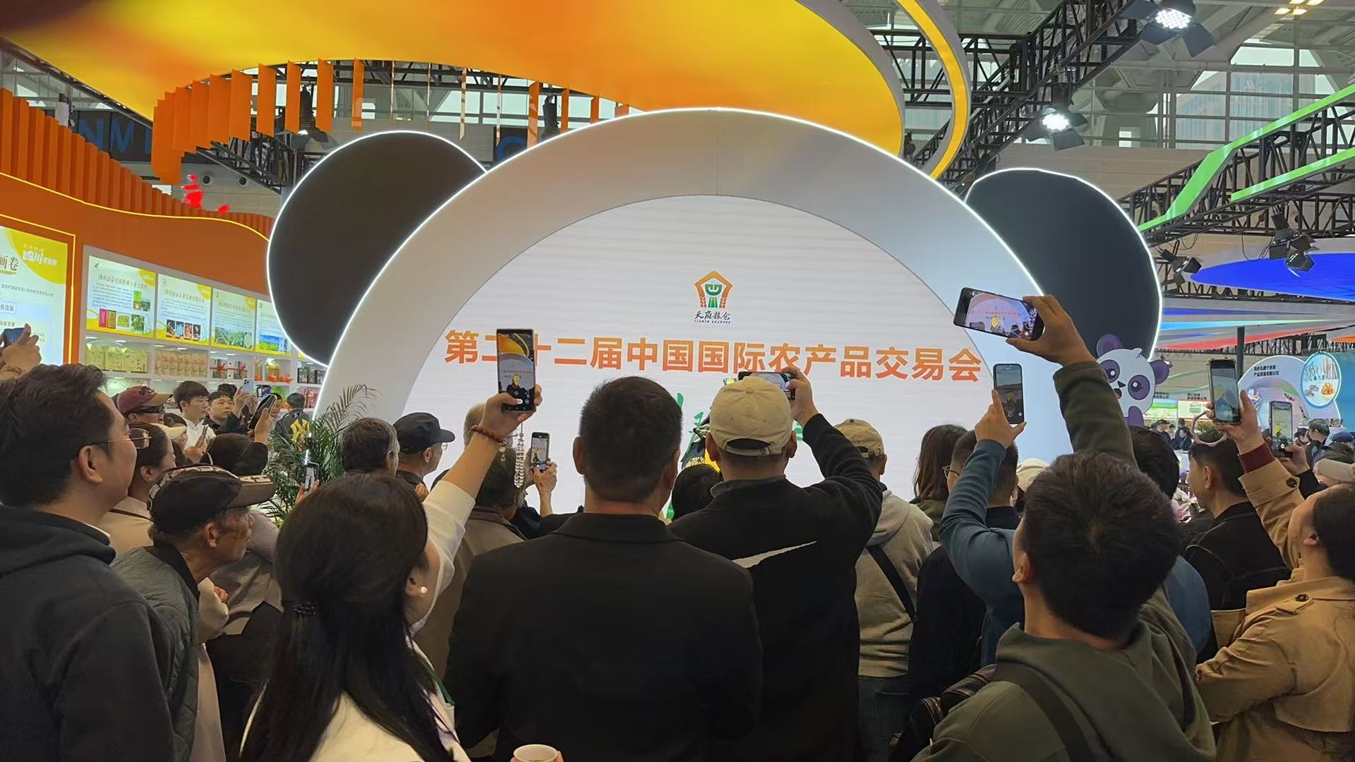 岳氏集團(tuán)深加工產(chǎn)品驚艷第二十二屆中國國際農(nóng)交會(huì)，科技賦能引領(lǐng)農(nóng)業(yè)品牌新風(fēng)尚