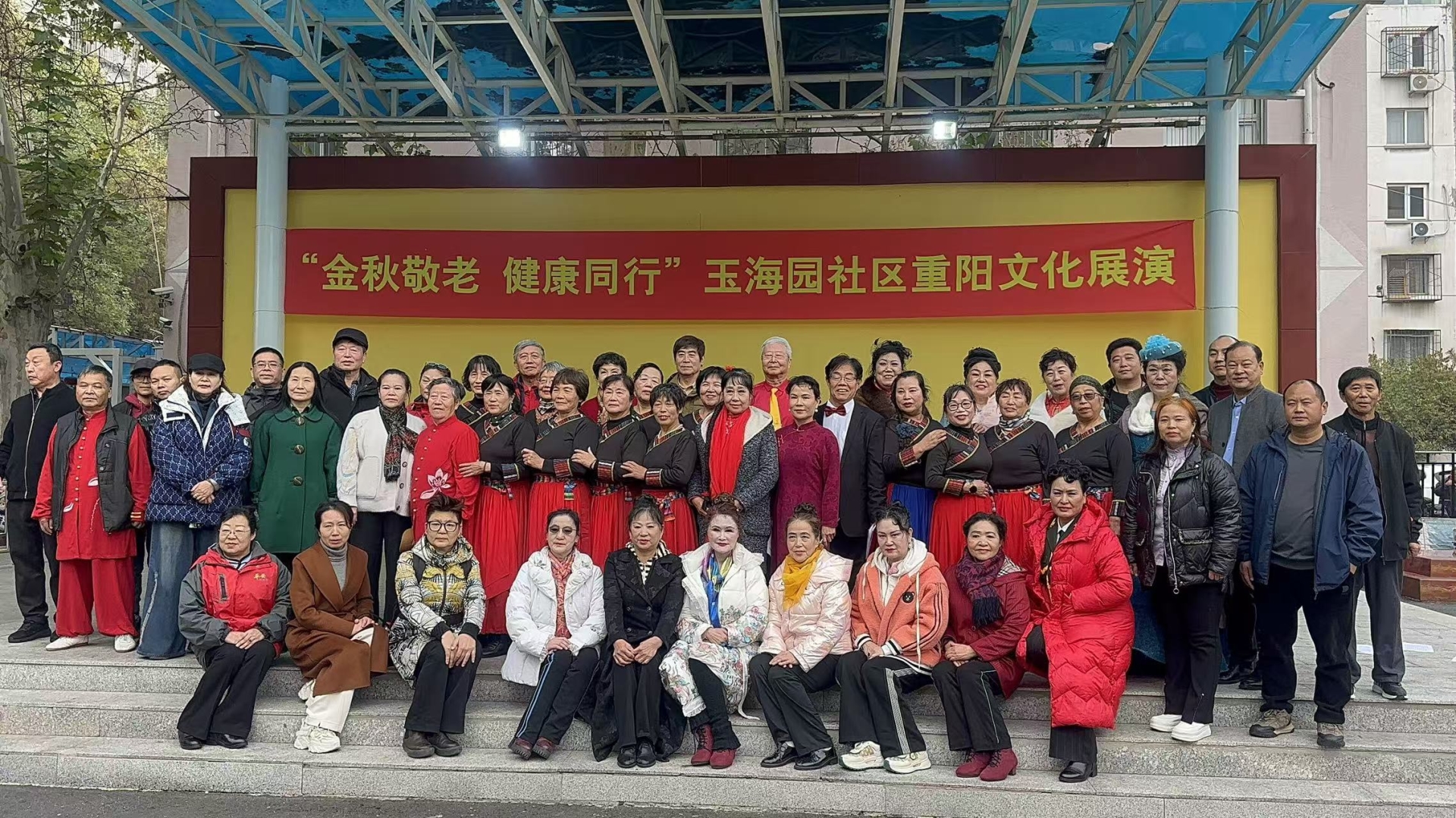 岳氏集團攜健康產(chǎn)品亮相玉海園社區(qū)重陽節(jié)活動，以實際行動踐行敬老愛老